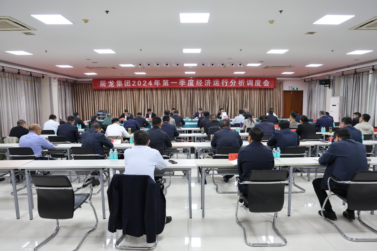 集團(tuán)召開(kāi)第一季度經(jīng)濟(jì)運(yùn)行分析調(diào)度會(huì)